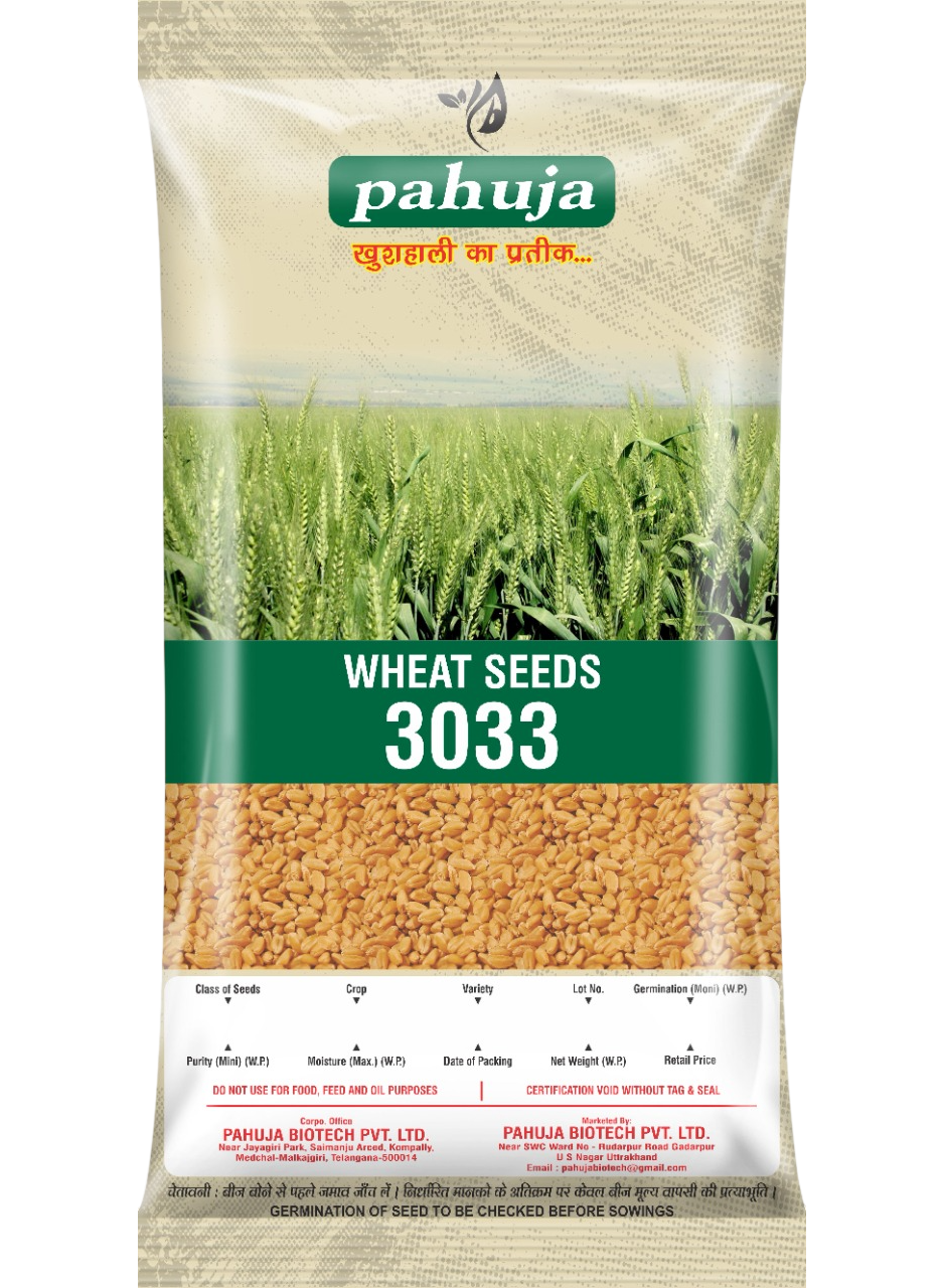 Plastic Packaging Pouch